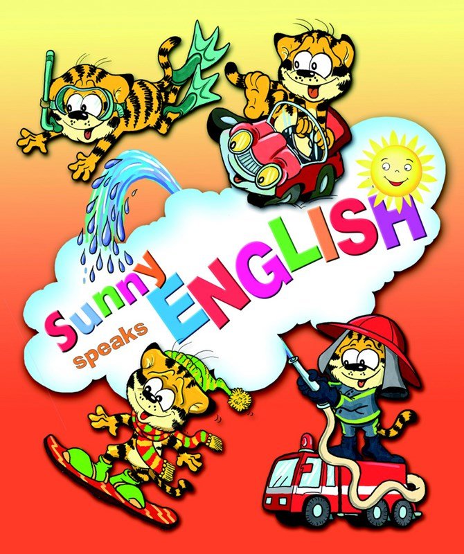 Sunny speaks English 1